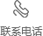 深圳社保代辦流程