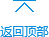 深圳社保代辦流程