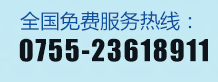深圳社保代繳公司